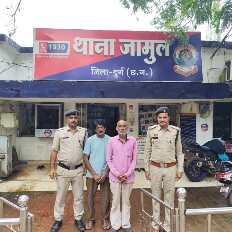 मेडिकल इमरजेंसी का झांसा देकर खाते में मंगवाते थे रकम, फिर लेते थे कैश; जामुल पुलिस ने दो आरोपी दबोचे