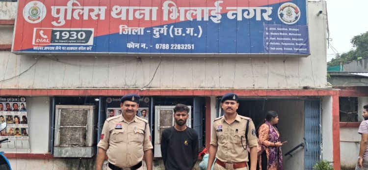 रिटायर्ड BSP कर्मचारी से 45.18 लाख की साइबर ठगी, आरोपी बैतूल से गिरफ्तार