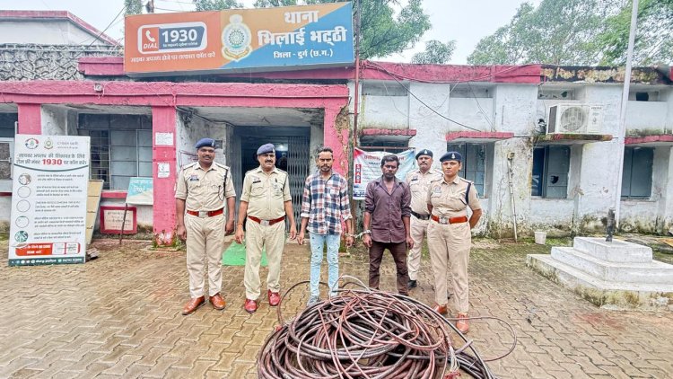 BSP में कॉपर स्क्रैप चोरी की कोशिश नाकाम, दो आरोपी गिरफ्तार