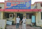 YouTube पर सट्टा नंबरों की भविष्यवाणी, पुलिस ने चैनल चलाने वाले को दबोचा