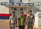भिलाई के हाईटेक अस्पताल में 32 लाख रुपये का गबन: फर्जी ई-मेल भेजकर धोखाधड़ी करने वाला कैशियर गिरफ्तार