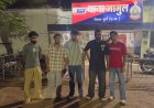 आधी रात स्टंट कर रील बनाना पड़ा भारी, नशे में बुलेट चालक समेत 6 पर कार्रवाई
