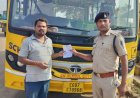 शराब के नशे में स्कूल बस चलाना पड़ा भारी, KPS के चालक को 3 दिन की जेल