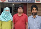 विदेश में MBA और नौकरी का झांसा देकर 19 लाख की ठगी, भिलाई में तीन पकड़े गए