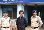 डीमैट खाता खोलकर शेयर जमा करने का झांसा, 15 लाख की धोखाधड़ी