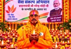 निकुम में सेवा संकल्प अभियान का आगाज, दीप प्रज्जवलित कर पीएम मोदी के दीर्घायु की कामना