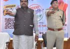 एसटीएफ जवानों को दी गई साइबर सुरक्षा की ट्रेनिंग, मंत्री गजेन्द्र यादव रहे मुख्य अतिथि