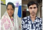 मंत्रालय में नौकरी और पारिजात भवन दिलाने का झांसा, 9.08 लाख की ठगी; महिला समेत दो गिरफ्तार