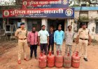 भिलाई में 36 गैस सिलेंडर चोरी का खुलासा, मुख्य आरोपी समेत 8 गिरफ्तार