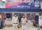 पेट्रोल पंप पर ट्रक साइड लगाने को लेकर विवाद, धारदार हथियार से हमला; आरोपी गिरफ्तार