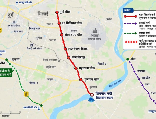 गणेश विसर्जन को लेकर दुर्ग में ट्रैफिक डायवर्जन, 24 से 26 सितंबर तक अंजोरा-पुलगांव मार्ग पर भारी वाहनों की एंट्री बंद