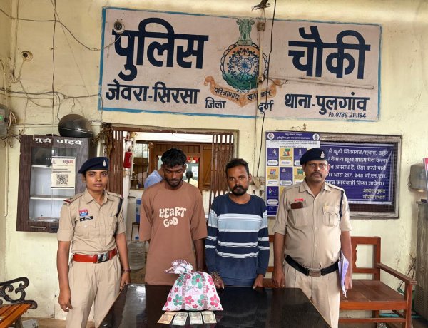 गांजा बेचने वाले दो आरोपी गिरफ्तार, 1.330 किलो गांजा और 1700 रुपये नकद बरामद