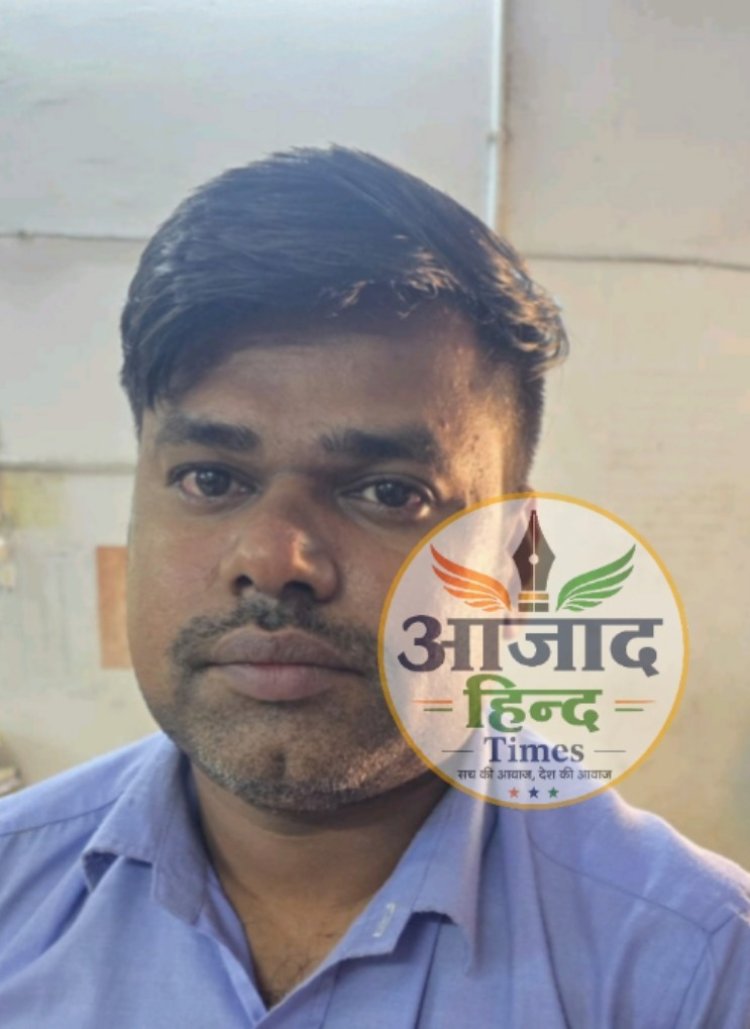 पारिवारिक विवाद के बीच जेठ पर गलत नीयत का आरोप, खनिज विभाग का आरक्षक गिरफ्तार