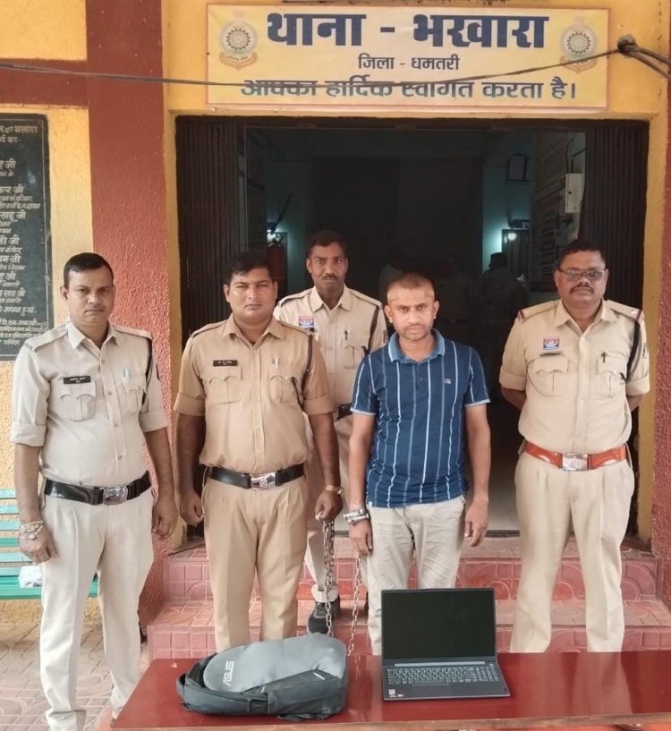 SBI कियोस्क संचालक पर 1.07 करोड़ रुपये के गबन का आरोप, पुलिस ने किया गिरफ्तार