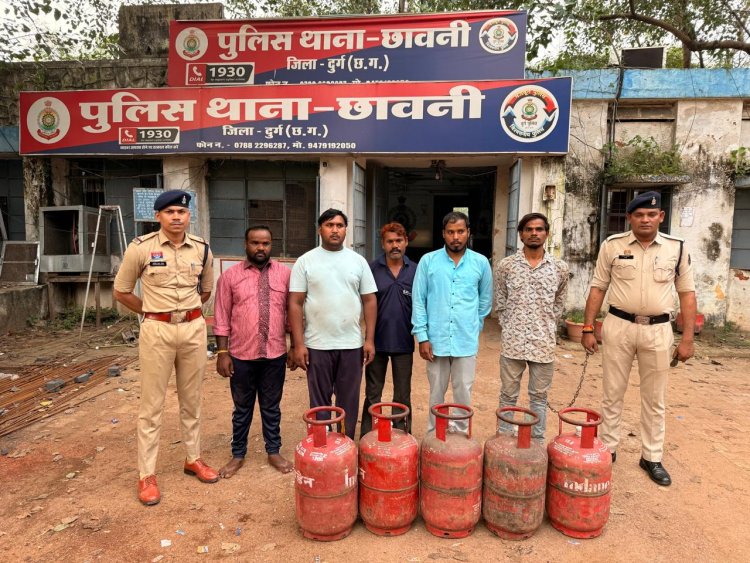 भिलाई में 36 गैस सिलेंडर चोरी का खुलासा, मुख्य आरोपी समेत 8 गिरफ्तार