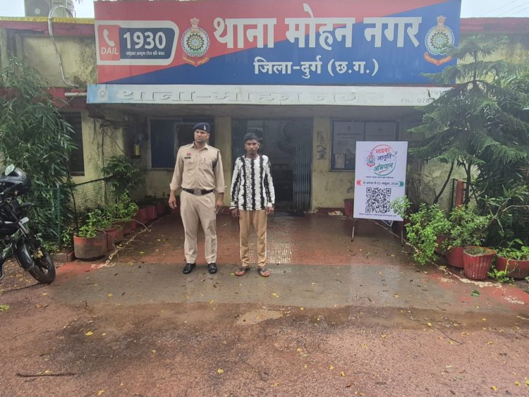 1.953 किलो गांजा के साथ आरोपी गिरफ्तार, 1 लाख कीमत का मादक पदार्थ और ₹700 नकद बरामद