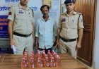 ड्राई डे पर अवैध शराब के खिलाफ दुर्ग पुलिस का ऑपरेशन विश्वास, 12 गिरफ्तार