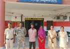कुएं से मिला था युवक का कटा हुआ सिर, पत्नी समेत दो आरोपी गिरफ्तार