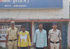 भिलाई के सिविक सेंटर शराब भट्ठी में जेबकतरी, ₹20 हजार उड़ाने वाले दो आरोपी गिरफ्तार