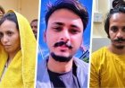 नीला ड्रम हत्याकांड: सजा से पहले मुस्कान और साहिल की पेशी, कोर्ट ने पूछा, आखिरी बार कुछ कहना है?