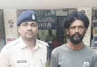 युवती के मंगेतर पर जानलेवा हमला, आंखों में मिर्च पाउडर डालकर चाकू से वार; आरोपी गिरफ्तार