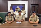 फॉरेक्स ट्रेडिंग में मुनाफे का झांसा देकर ₹18.63 लाख की धोखाधड़ी, आरोपी गिरफ्तार