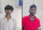 बाथरूम में नहाती लड़कियों के चोरी-छिपे वीडियो बनाने का खुलासा, दो युवक गिरफ्तार, नाबालिग भी पकड़ा गया
