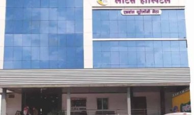 आयुष्मान योजना में फर्जीवाड़े का आरोप, रायपुर के दो निजी अस्पतालों के लाइसेंस निरस्त