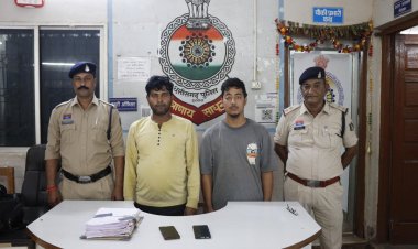डाटा एंट्री के नाम पर 39.33 लाख की धोखाधड़ी, उत्तराखंड से दो आरोपी गिरफ्तार