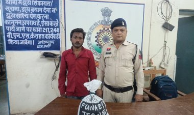 ग्राहक का इंतजार कर रहा था हिस्ट्रीशीटर, पुलिस ने 60 हजार के गांजे के साथ दबोचा