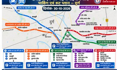 जेपी नड्डा के दुर्ग दौरे पर बदलेगी यातायात व्यवस्था, भारी वाहनों की नो एंट्री में भी बदलाव