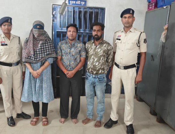 नकली सोना गिरवी रखकर 8.25 लाख की ठगी, तीन आरोपी गिरफ्तार
