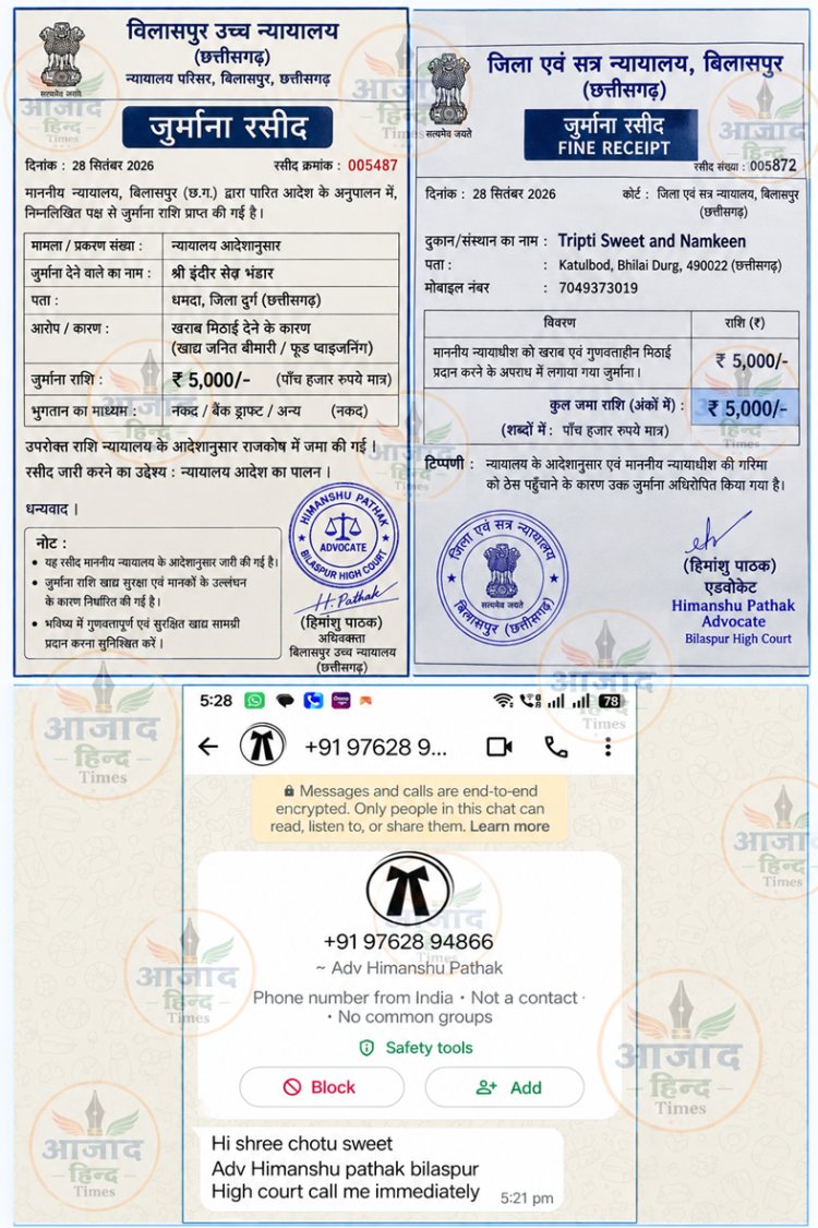 फर्जी खाद्य अधिकारी बनकर ठगी का खेल, एआई से नकली नोटिस बनाकर कारोबारियों को धमकी