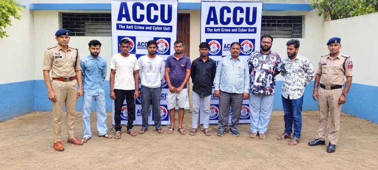 कमीशन के लालच में साइबर ठगों को बैंक खाते बेचने वाले 8 म्यूल अकाउंट धारक गिरफ्तार