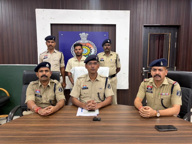 फॉरेक्स ट्रेडिंग में मुनाफे का झांसा देकर ₹18.63 लाख की धोखाधड़ी, आरोपी गिरफ्तार