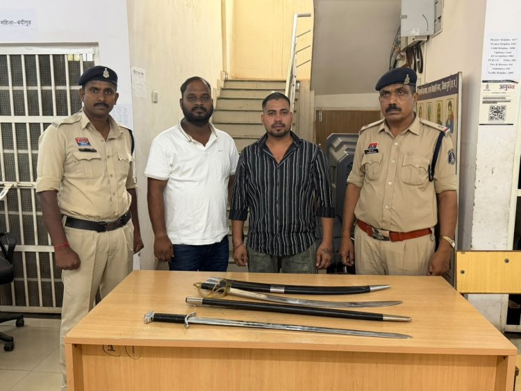 सार्वजनिक स्थानों पर तलवार लहराकर लोगों को धमकाने वाले दो आरोपी गिरफ्तार