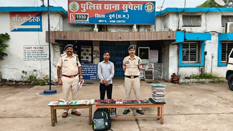 AI से बनाई लड़कियों की तस्वीरें दिखाकर शादी के नाम पर ठगी, भिलाई में फर्जी मैरिज ब्यूरो का भंडाफोड़